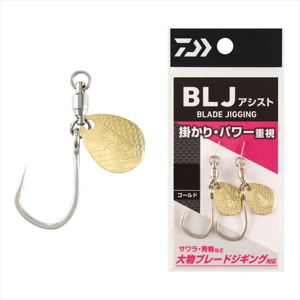 ダイワ アシストフック BLJアシストフック M ゴールド(BLJアシスト
