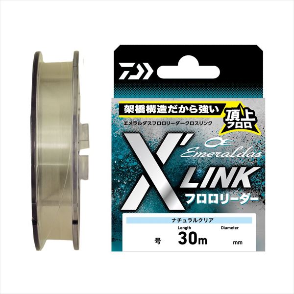 ネコポス対象品】ダイワ リーダー エメラルダス フロロリーダー X'LINK