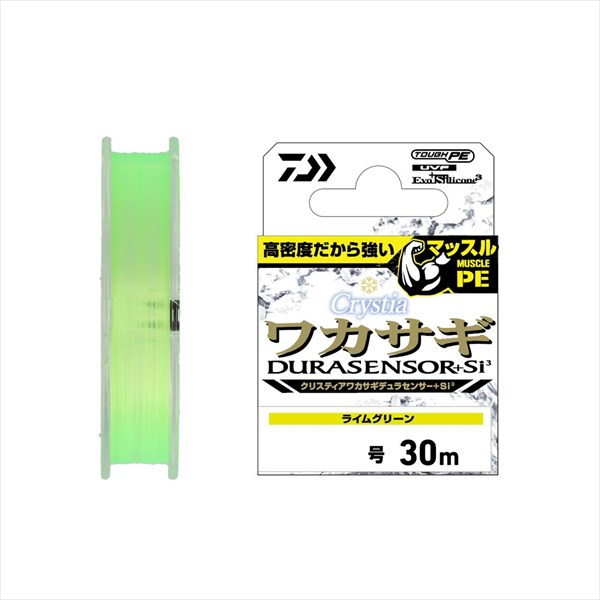 �_�C�� ���C�� �N���X�e�B�A ���J�T�M�f�����Z���T�[+Si3 0.15�� 30m�y���������z