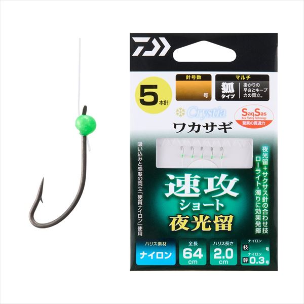 �_�C�� �d�|�� �N���X�e�B�A���J�T�M SS���U�V���[�g ����� �}���`5�{-1.5��