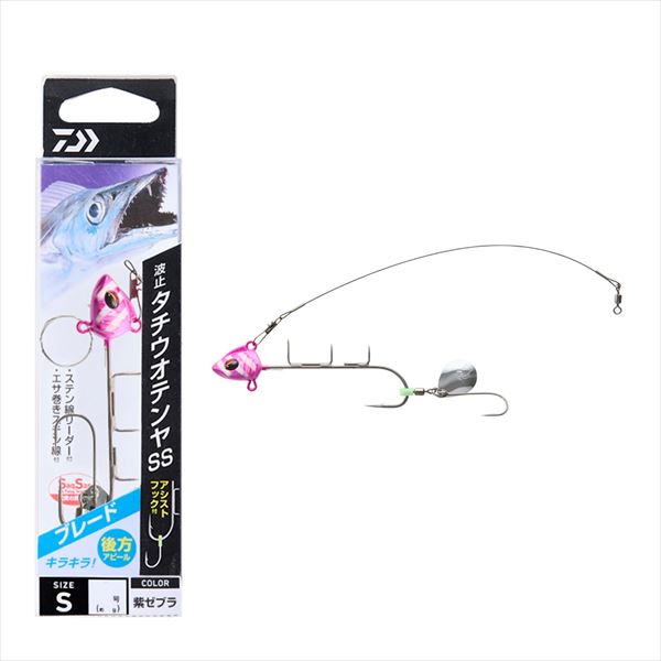 �_�C�� �d�|�� �g�~�^�`�E�I�e����SS�u���[�h 2S ���~�m�[�o/���[�u��