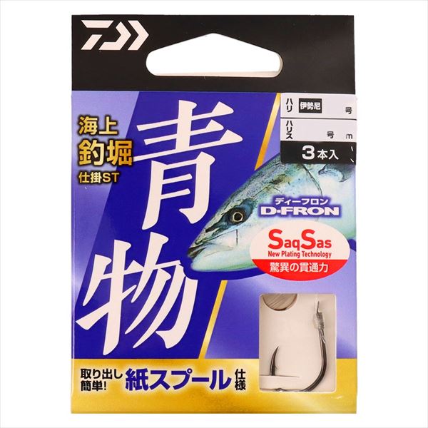 ダイワ 仕掛け 海上釣堀仕掛ST 青物 13号-ハリス8号(青物): 針・仕掛