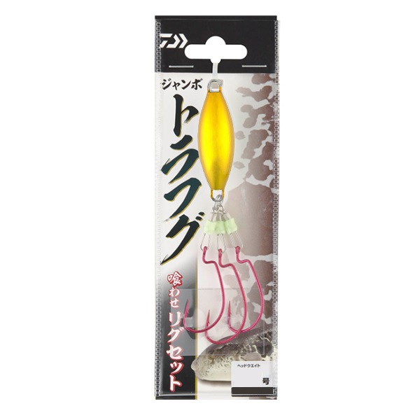 ダイワ 仕掛け ジャンボトラフグ 喰わせリグセット 25号 フラッシング