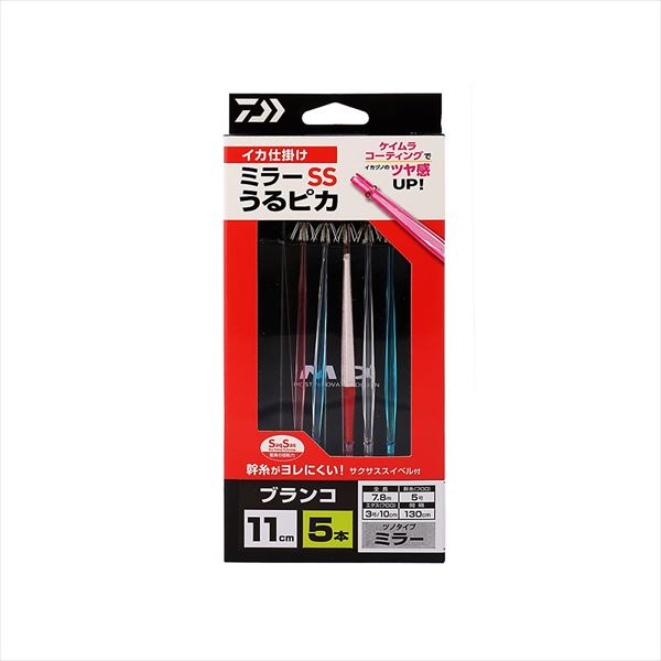 ダイワ 仕掛け イカ仕掛ミラー 11SS 5本 うるピカ: 針・仕掛 海釣り