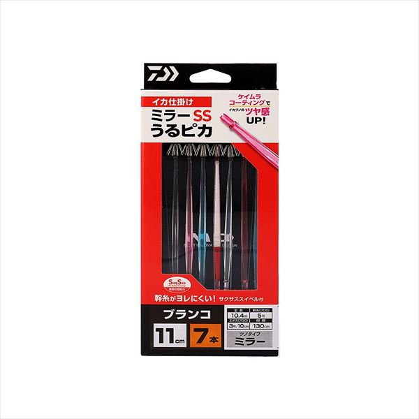 ダイワ 仕掛け イカ仕掛ミラー 11SS 7本 うるピカ【即日発送】: 針