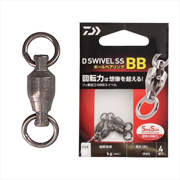 ネコポス対象品】ダイワ サルカン Dスイベル SS BB 6【即日発送