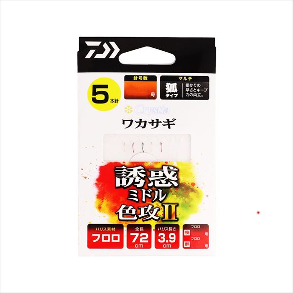 ダイワ 仕掛け クリスティアワカサギKC 誘惑ミドル 色攻2M5本-0.5