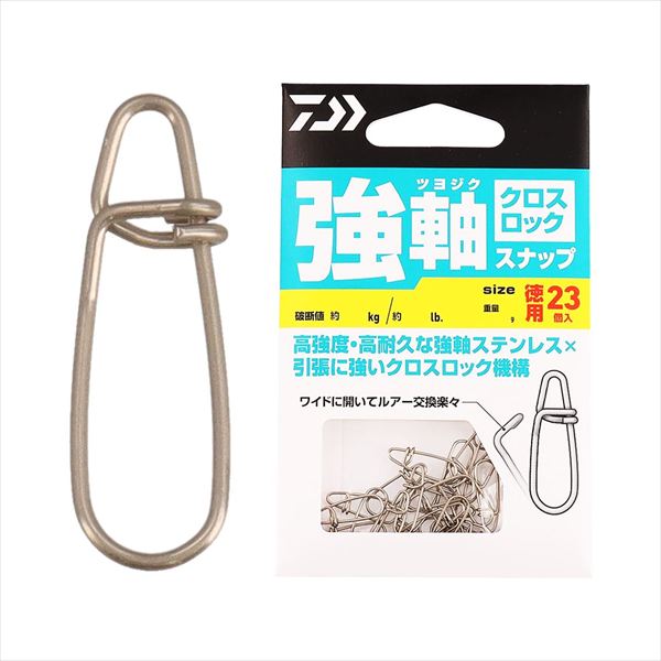 すしたろう ダイワ スナップ・リング 強軸スナップ クロスロック 徳用 S(S