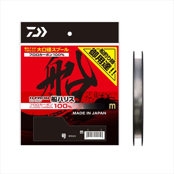 �_�C�� �n���X 25�f�B�[�t�����D�n���X 24��-70m
