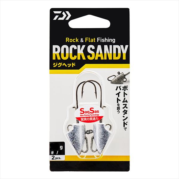 ダイワ ジグヘッド ROCK SANDY ジグヘッドSS 14g 3/0(14g 3/0): ルアー