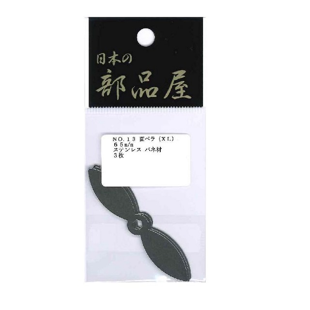 ���{�̕��i���@�v���y���@No.�P�R�@���y���@�w�k�@�U�T���^���@�X�e�����X��