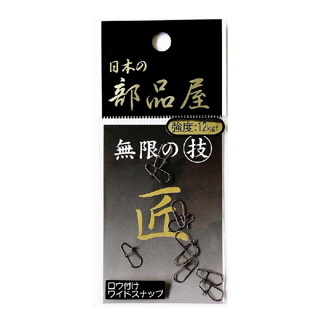 �y�l�R�|�X�Ώەi�z���{�̕��i���@���E�t���C�h�X�i�b�v�@No.�P�@�P�O���@�X�e�����X���@���j�b�P��