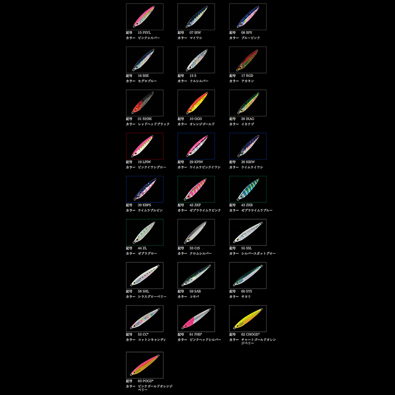 ゼスタ xesta アフターバーナー 50g 15 Psyl ピンクシルバー ソルトルアー 釣具のキャスティングオンラインストア 全国50店舗以上を展開する大型釣具店