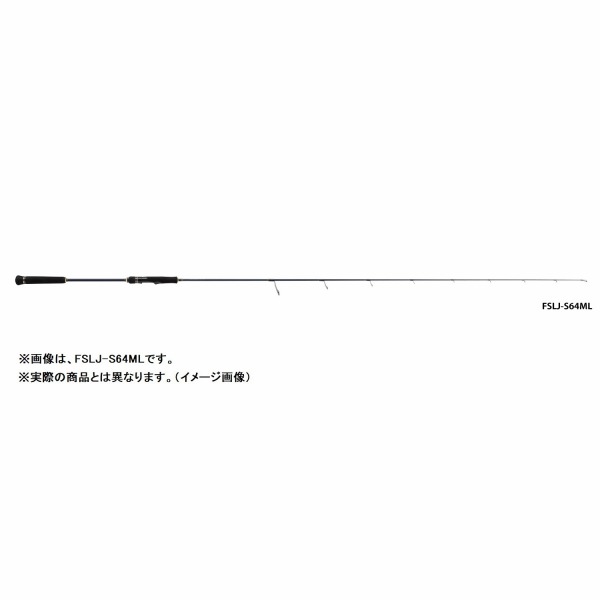 メジャークラフト フルソリ FSLJ-S64L スピニング 1ピース