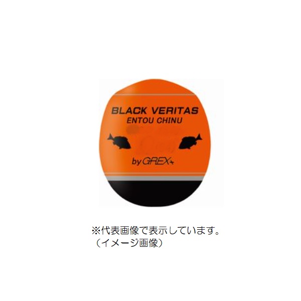 グレックス ウキ ブラックベリタス 遠投チヌ 00 オレンジ: ウキ・目印