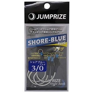 ジャンプライズ ショアブルー プラグ ＃3／0: ルアー用品｜釣具の