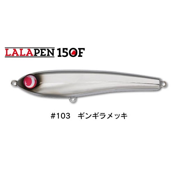 ジャンプライズ ララペン150F ＃103 ギンギラメッキ: ソルト