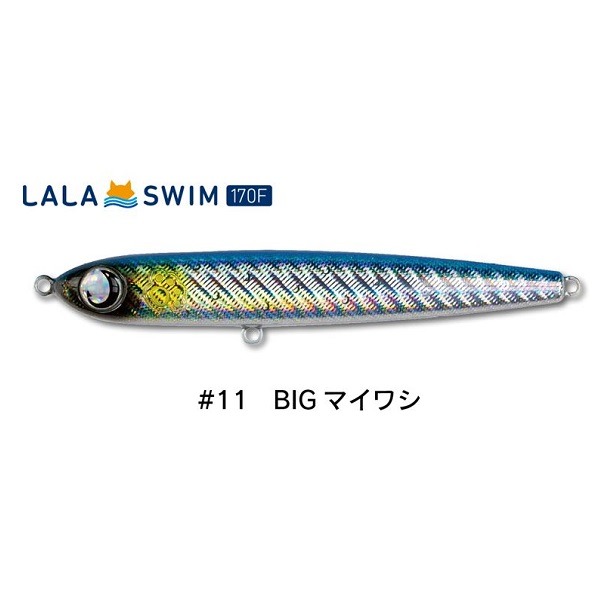 ジャンプライズ ララスイム(LALASWIM) 170F #11 BIGマイワシ: ソルト