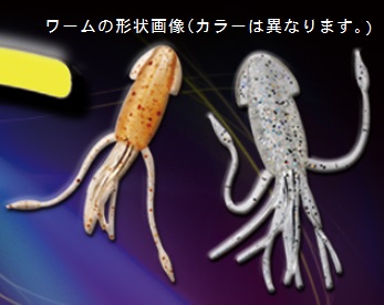 �y�l�R�|�X�Ώەi�z�x�C�g�u���X�@�C�J�`���[�@�P�D�T�C���`�@�r�P�T�O�@�O���[�I�L�A�~