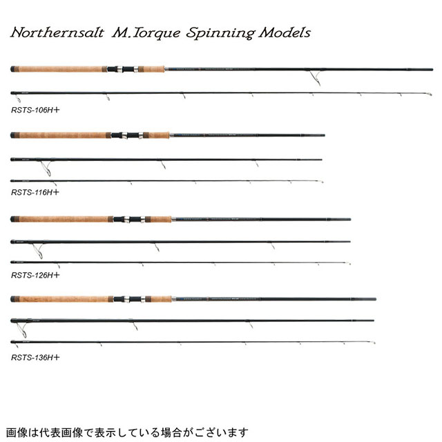 アングラーズリパブリック　パームス　レラカムイ　鮭　ＲＳＴＳ‐１1６Ｈ＋　訳あり アングラーズリパブリック パームス レラカムイ RKSS-116H+
