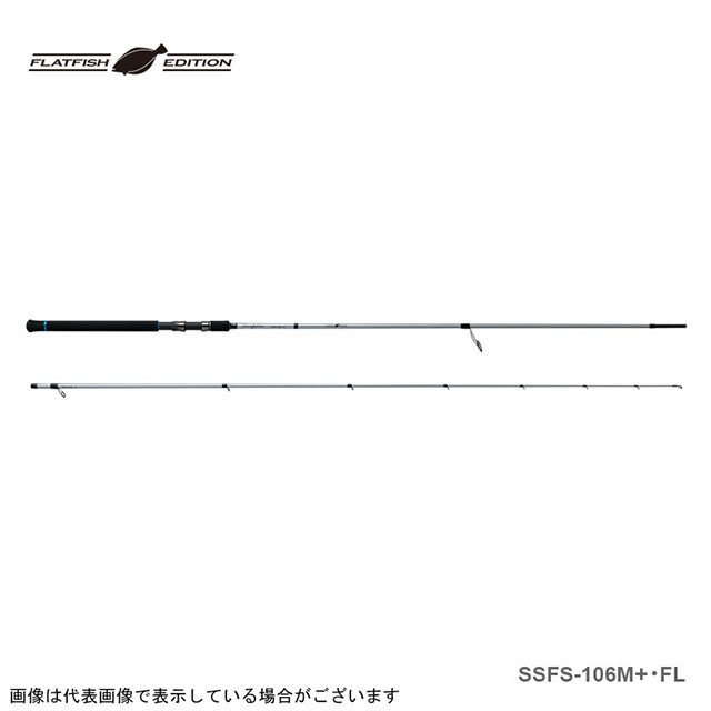 パームス（PALMS） サーフスター SSFS-106M＋・FL: 竿