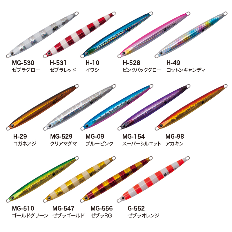 パームス（PALMS） スローブラットキャスト ロング 15g MG