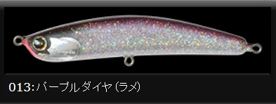 ロンジン ジンペン 20g 125mm S013Rパープルダイヤ（ラメ