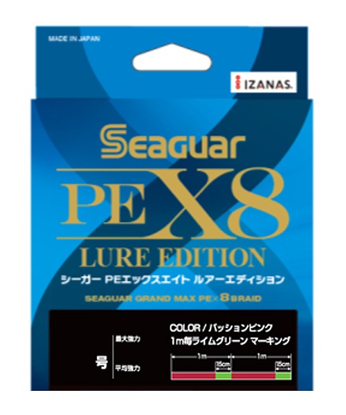 �y�l�R�|�X�Ώەi�z�N���n �V�[�K�[PE X8 ���A�[�G�f�B�V���� 150m 0.6���y���������z