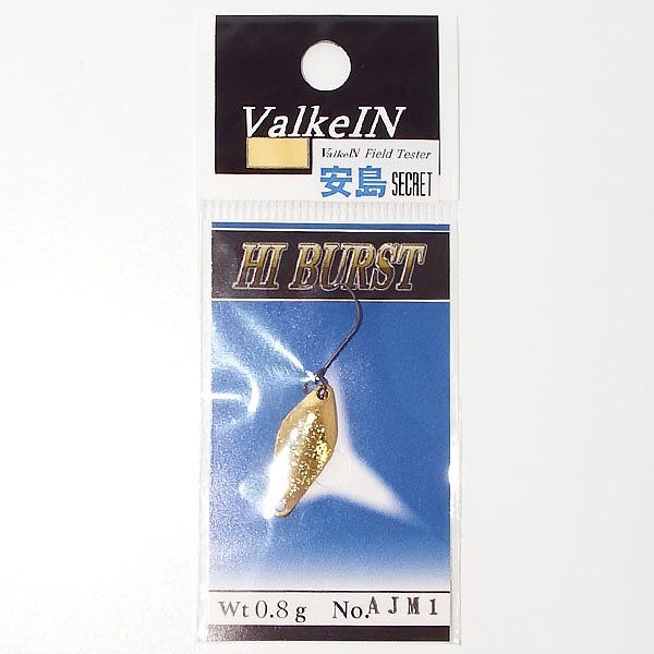 ヴァルケイン スプーン ハイバースト0.8g 安島シークレットカラー AJM1