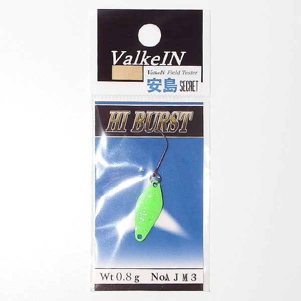 ネコポス対象品】ヴァルケイン スプーン ハイバースト0.8g 安島