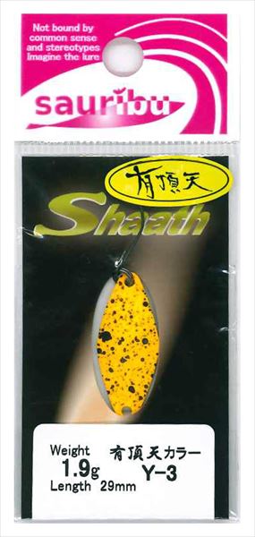 �T�E���u �X�v�[�� �V���[�X1.9g �L���VY-3