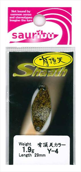 サウリブ スプーン シャース1.9g 有頂天Y-4: トラウトルアー・フライ
