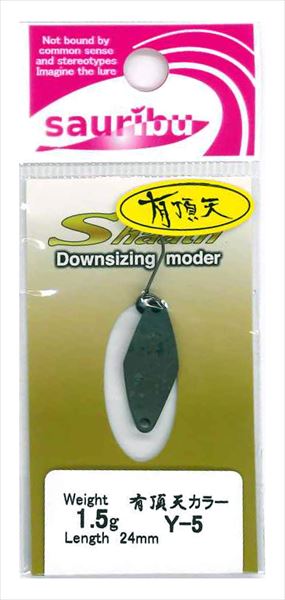 サウリブ スプーン シャース DM 1.5g 有頂天Y-5: トラウトルアー