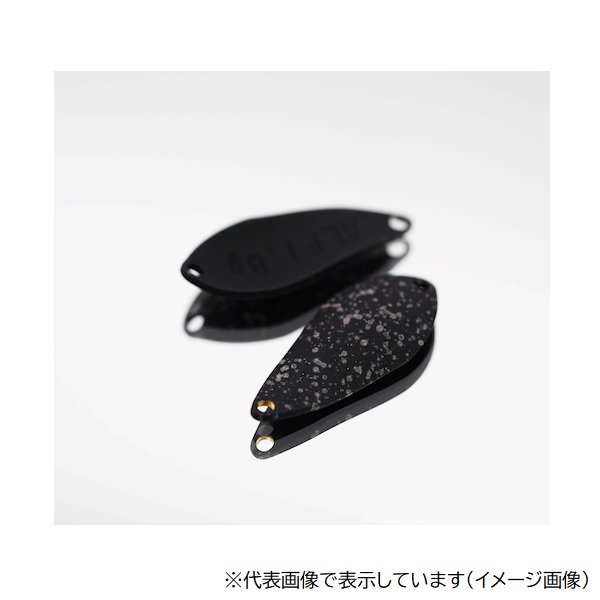 アルフレッド スプーン アルフ スプーン 1.8g #14 炭グロー: トラウト