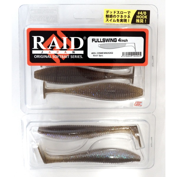 ���C�h�W���p�� ���[�� �t���X�C���O 4�C���` 055.�R�X�����J�T�M�y���������z