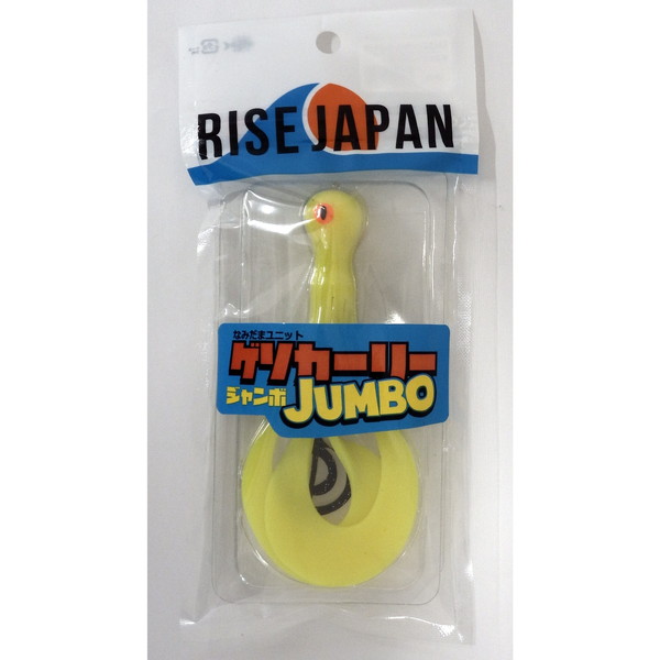 ���C�Y�W���p�� �^�C���o �⃉�o �Ȃ݂��܃��j�b�g �Q�\�J�[���[�W�����{ #GCJ14 �\���b�h�������y���������z