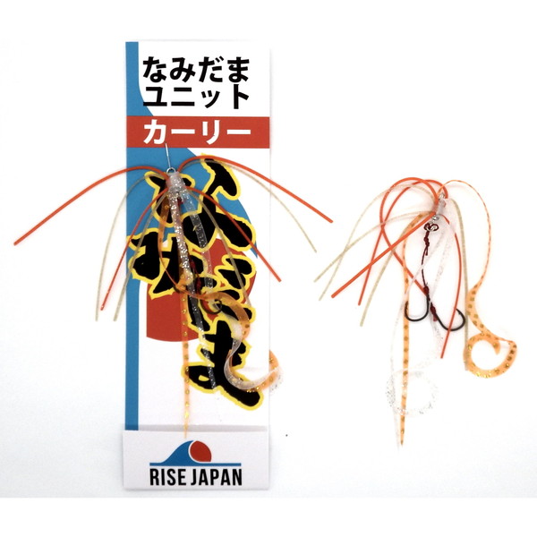 ���C�Y�W���p�� �^�C���o �⃉�o �Ȃ݂��܃��j�b�g �J�[���[S #YCS07 �G�r�I��UV�N���A�y���������z