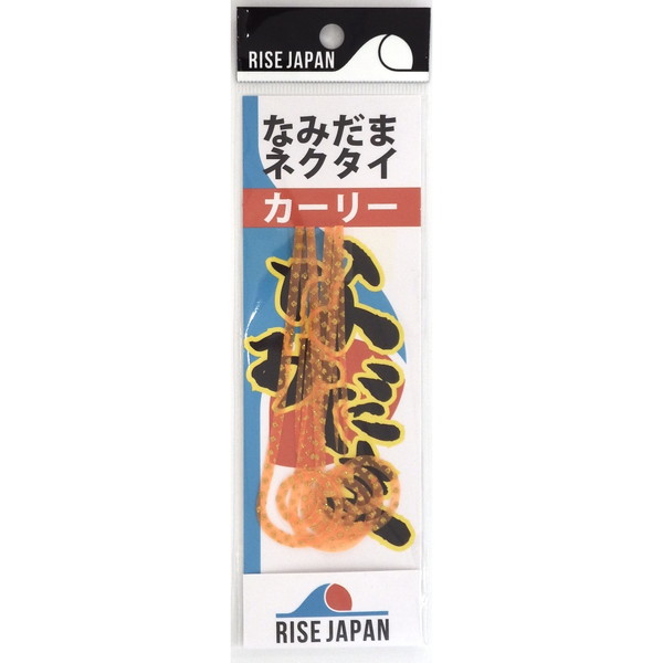 ���C�Y�W���p�� �^�C���o �⃉�o �Ȃ݂��܃l�N�^�C �J�[���[ #NC18 �G�r�I���y���������z