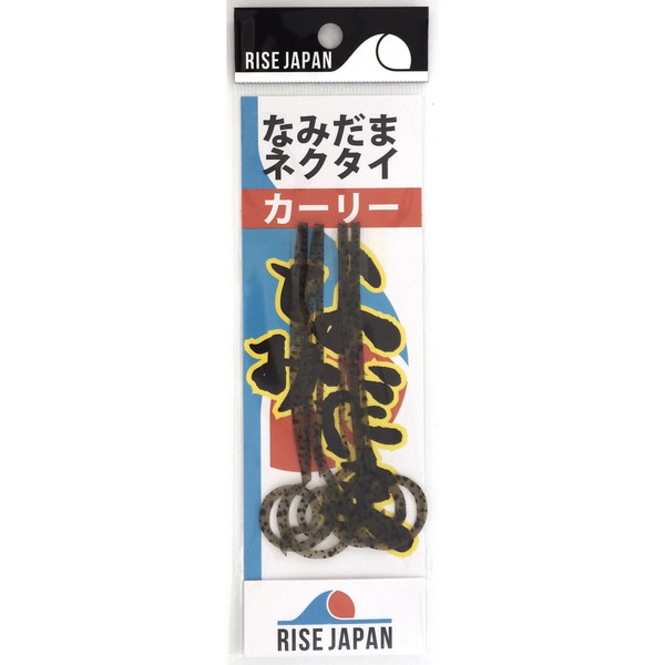 ���C�Y�W���p�� �^�C���o �⃉�o �Ȃ݂��܃l�N�^�C �J�[���[ #NC20 GPS�y���������z