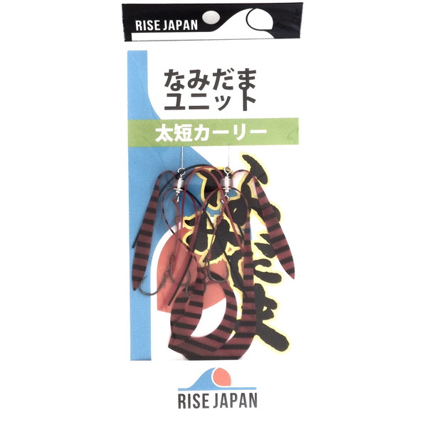 ���C�Y�W���p�� �^�C���o �⃉�o �Ȃ݂��܃��j�b�g ���Z�J�[���[ #YFC01 R�u���b�N�[�u���y���������z