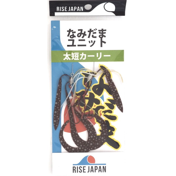 ���C�Y�W���p�� �^�C���o �⃉�o �Ȃ݂��܃��j�b�g ���Z�J�[���[ #YFC05 �C�J�O���[�h�b�g�y���������z