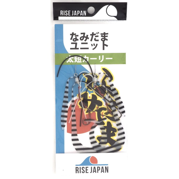 ���C�Y�W���p�� �^�C���o �⃉�o �Ȃ݂��܃��j�b�g ���Z�J�[���[ #YFC08 B�O���[�[�u���y���������z