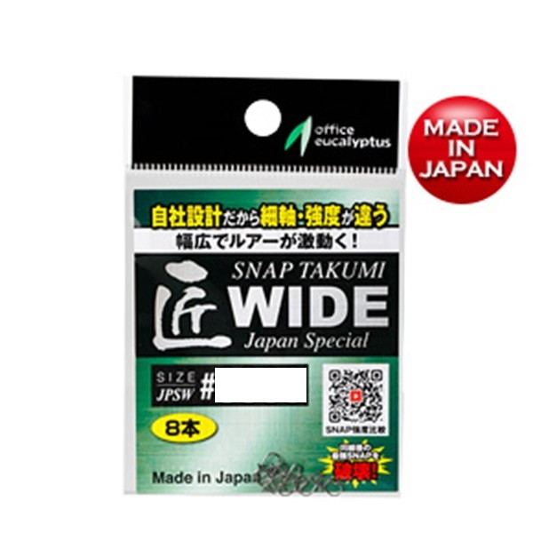 �I�t�B�X���[�J�� �X�i�b�v�E�����O ��JPSW ���C�h #00SP�y���������z