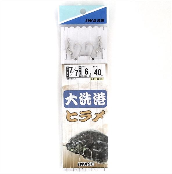 いわせ 仕掛け 大洗港 ヒラメ仕掛: 針・仕掛 海釣り｜釣具の通販なら