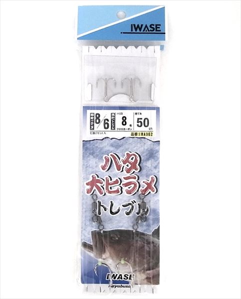 ���킹 �d�|�� �n�^.��q�����d�|���g���u�� �n���X8�y���������z