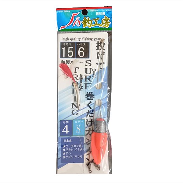 ���I�� �����ނ�d�|�� �T�[�t�g���[�����O�Z�b�g 15�� S(�V���o�[)