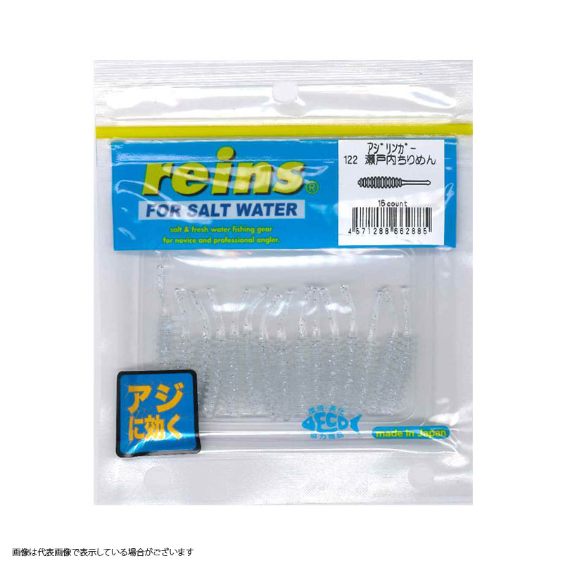 �y�l�R�|�X�Ώەi�z���C�� �A�W�����K�[ #122 ���˓��`�������y���������z