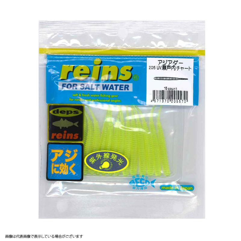 �y�l�R�|�X�Ώەi�z���C�� �A�W�A�_�[ #205 UV���˓��`���[�g