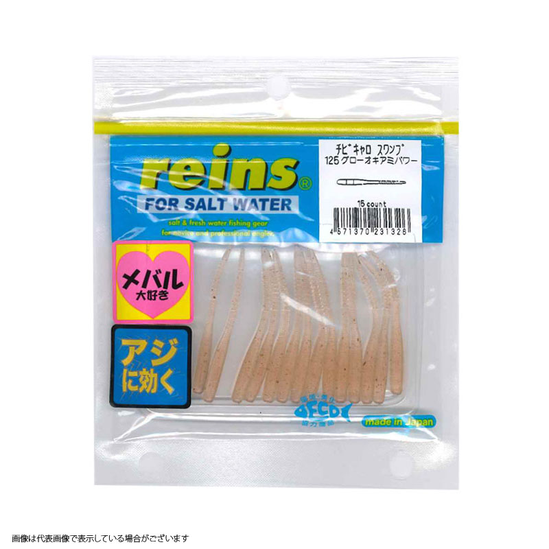 �y�l�R�|�X�Ώەi�z���C�� �`�r�L�����X�����v #125 �O���[�I�L�A�~�p���[