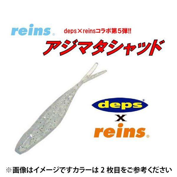 ネコポス対象品 レイン ソルト用ワーム アジマタシャッド 105 グローバブルガム ソルトルアー 釣具のキャスティングオンラインストア 全国50店舗以上を展開する大型釣具店